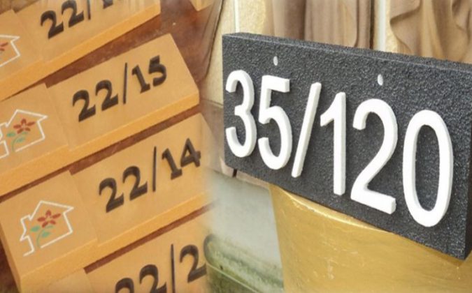 Predict House Number ฝันบ้านเลขที่ตัวเอง ทำนายฝันจะดีหรือจะร้าย หาเลขแม่นๆ ตามตำรา!! 5